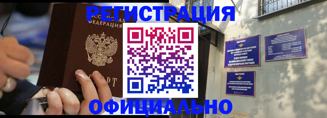 временная регистрация поиск в Зарайске