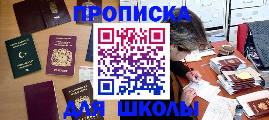 временная регистрация госуслуги в Зарайске